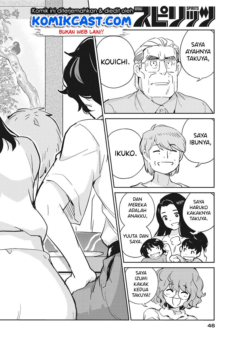 Kekkon suru tte, Hontou desu ka Chapter 67 - halaman 15