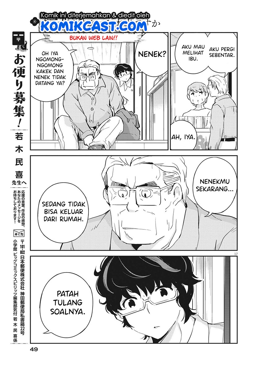 Kekkon suru tte, Hontou desu ka Chapter 67 - halaman 18