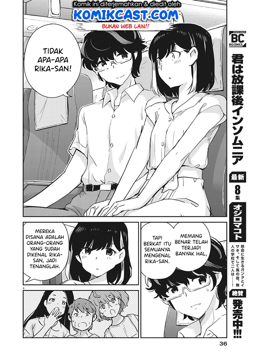 Kekkon suru tte, Hontou desu ka Chapter 67 - halaman 5