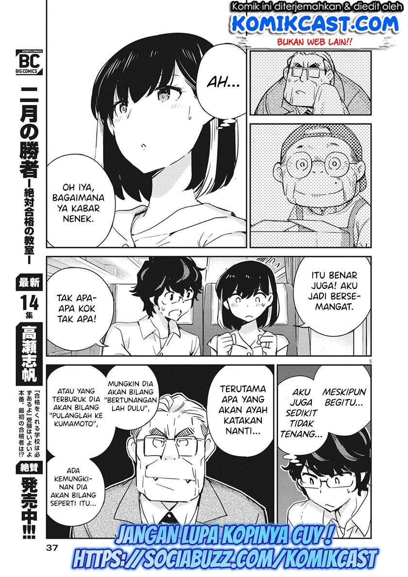 Kekkon suru tte, Hontou desu ka Chapter 67 - halaman 6