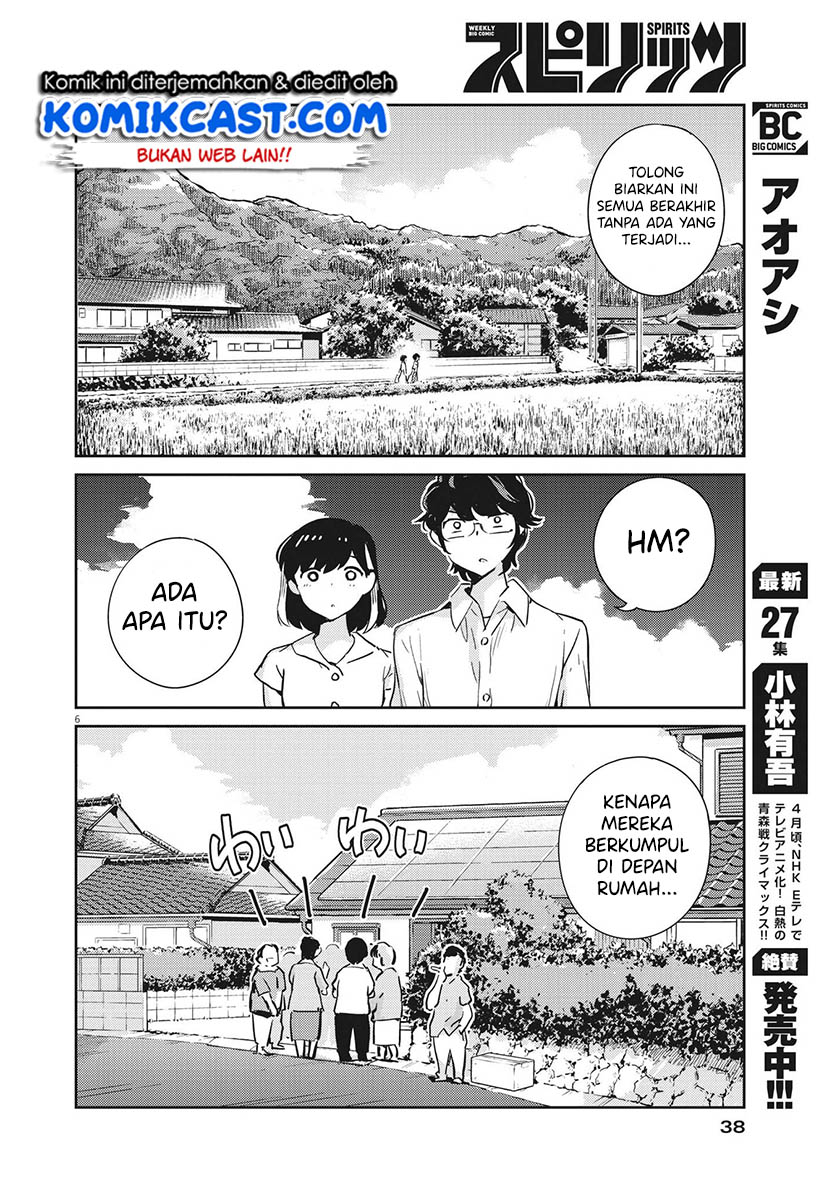 Kekkon suru tte, Hontou desu ka Chapter 67 - halaman 7