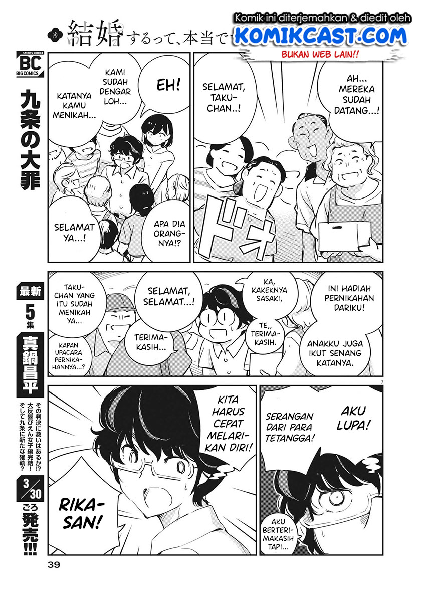 Kekkon suru tte, Hontou desu ka Chapter 67 - halaman 8