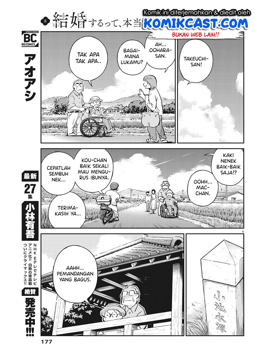 Kekkon suru tte, Hontou desu ka Chapter 68 - halaman 10