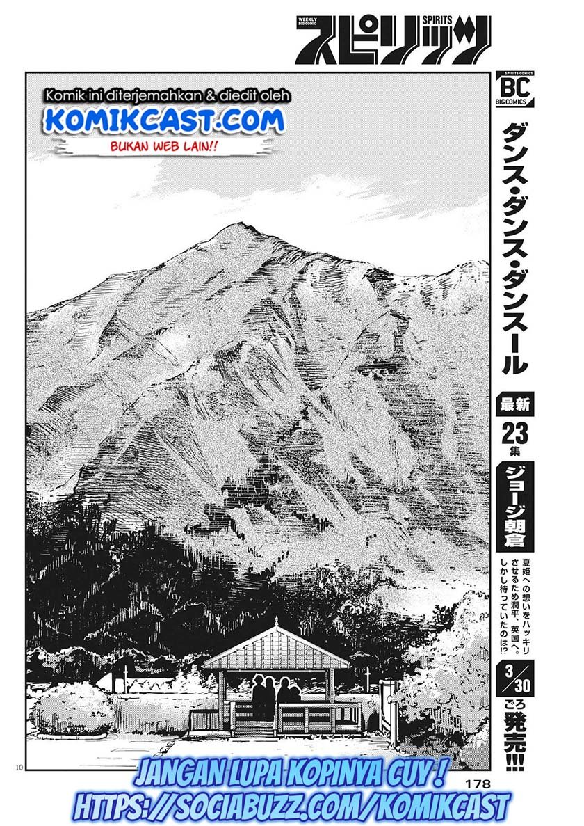 Kekkon suru tte, Hontou desu ka Chapter 68 - halaman 11