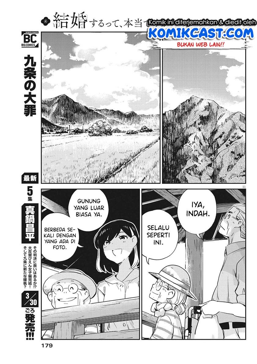 Kekkon suru tte, Hontou desu ka Chapter 68 - halaman 12