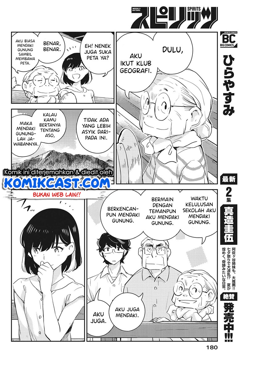 Kekkon suru tte, Hontou desu ka Chapter 68 - halaman 13