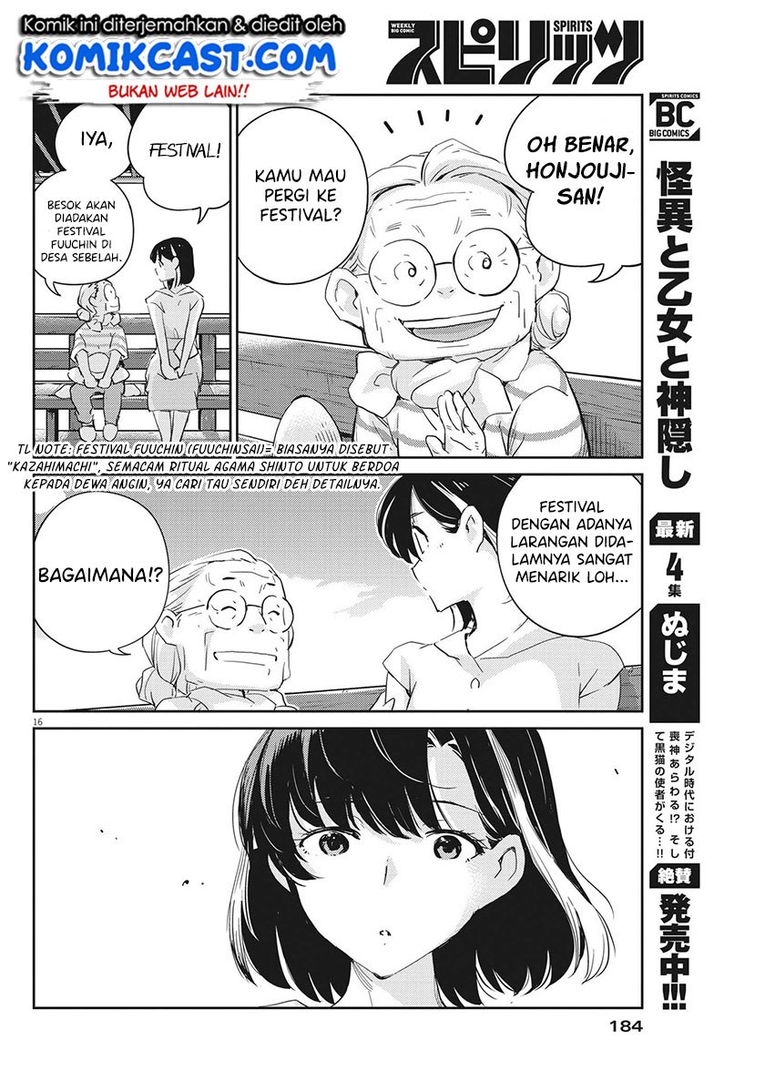 Kekkon suru tte, Hontou desu ka Chapter 68 - halaman 17