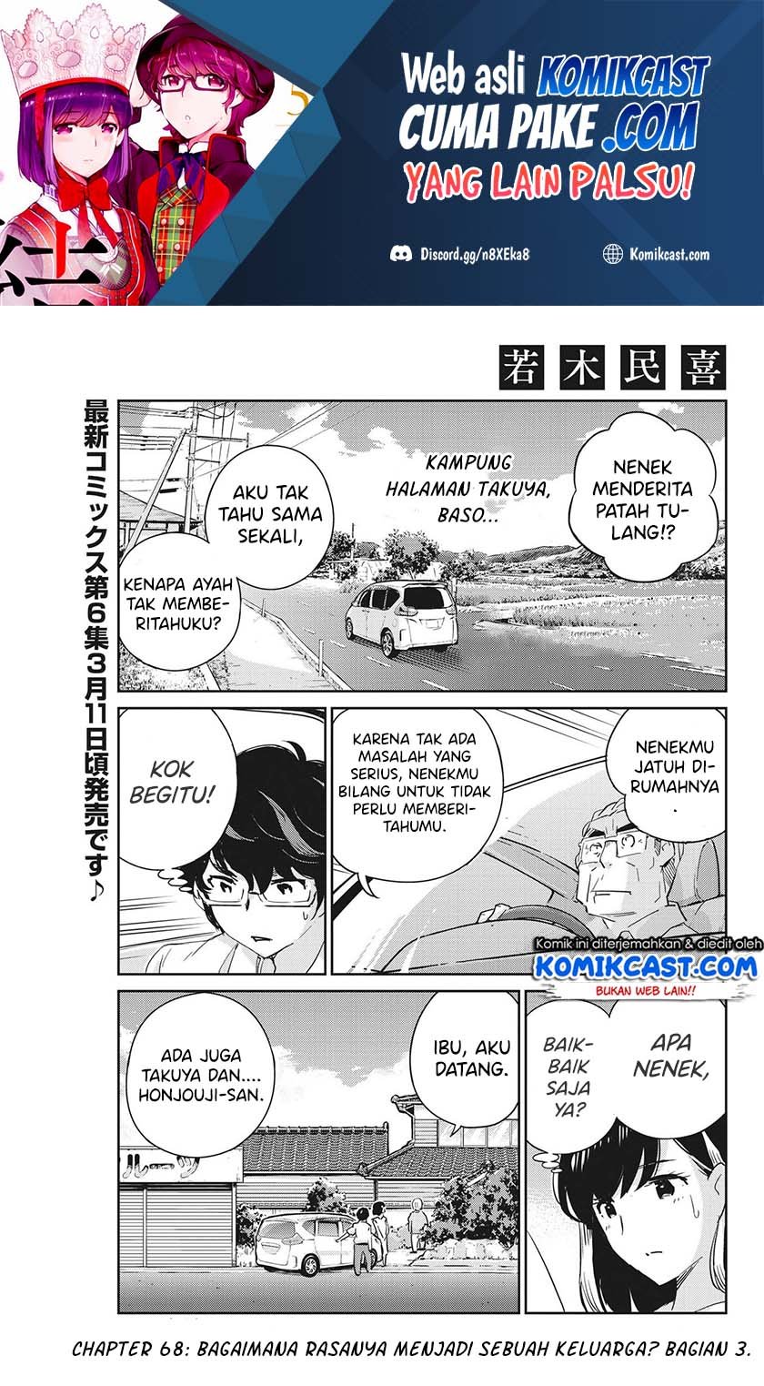 Kekkon suru tte, Hontou desu ka Chapter 68 - halaman 2
