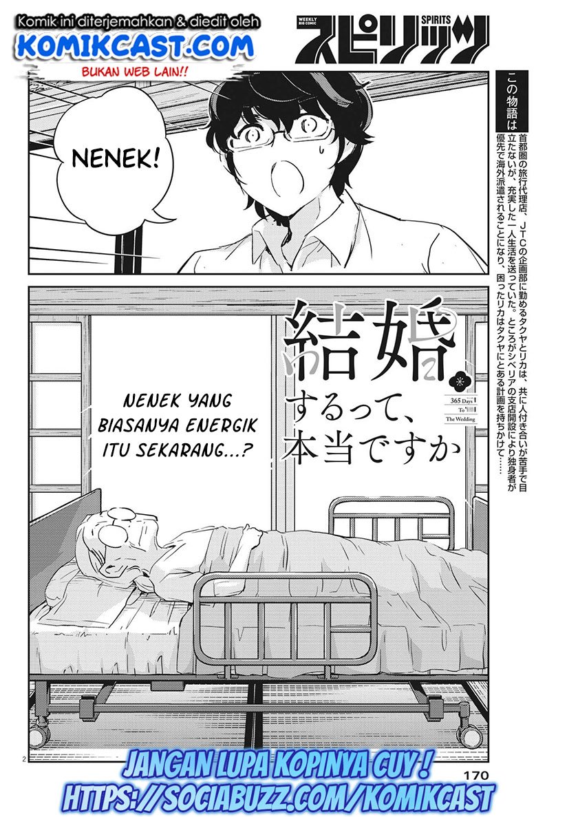 Kekkon suru tte, Hontou desu ka Chapter 68 - halaman 3
