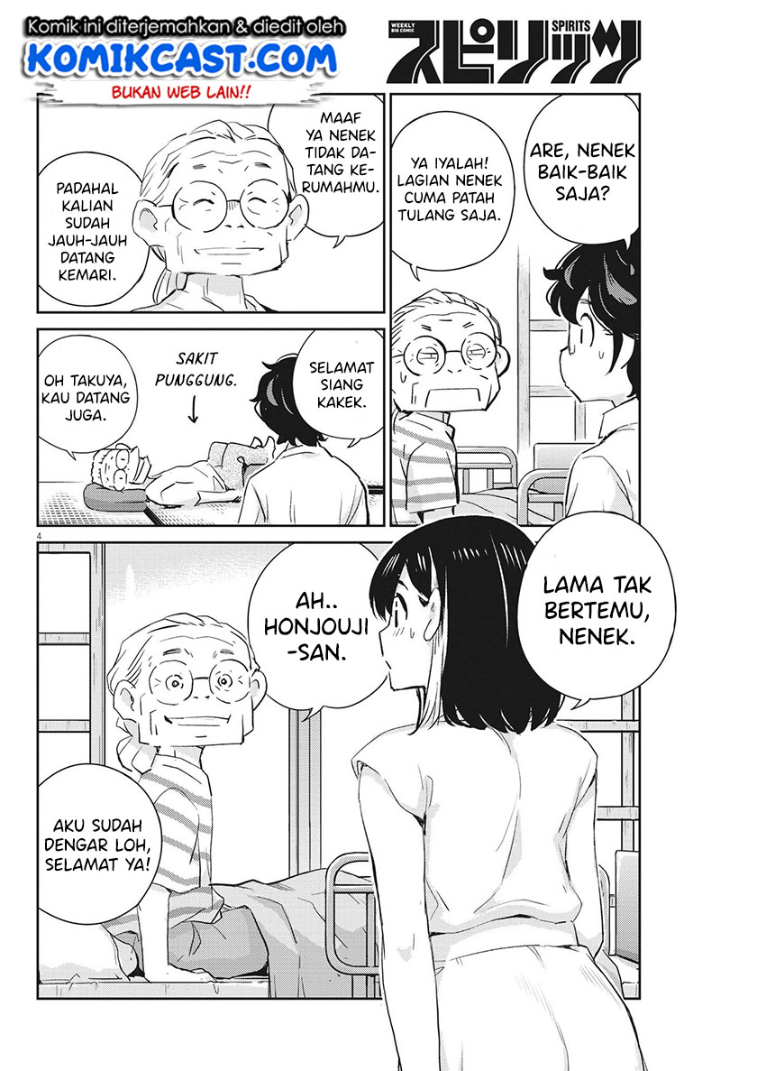 Kekkon suru tte, Hontou desu ka Chapter 68 - halaman 5