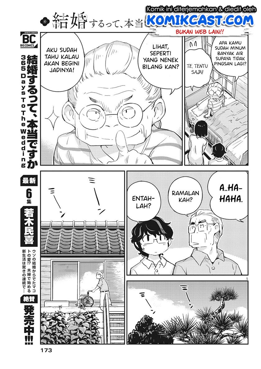 Kekkon suru tte, Hontou desu ka Chapter 68 - halaman 6