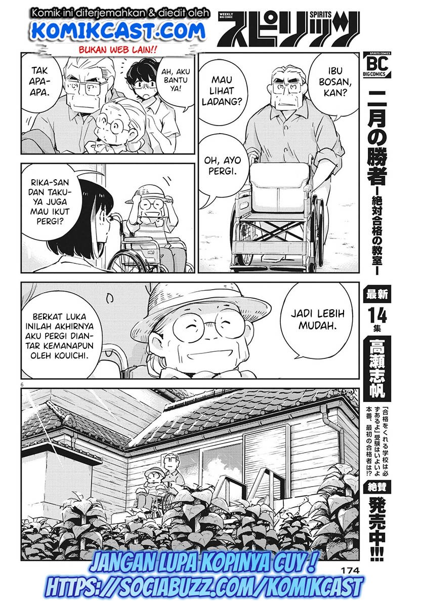 Kekkon suru tte, Hontou desu ka Chapter 68 - halaman 7