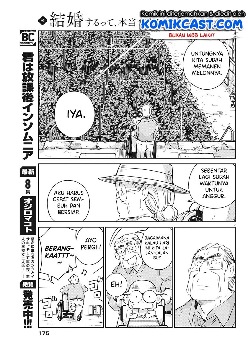 Kekkon suru tte, Hontou desu ka Chapter 68 - halaman 8