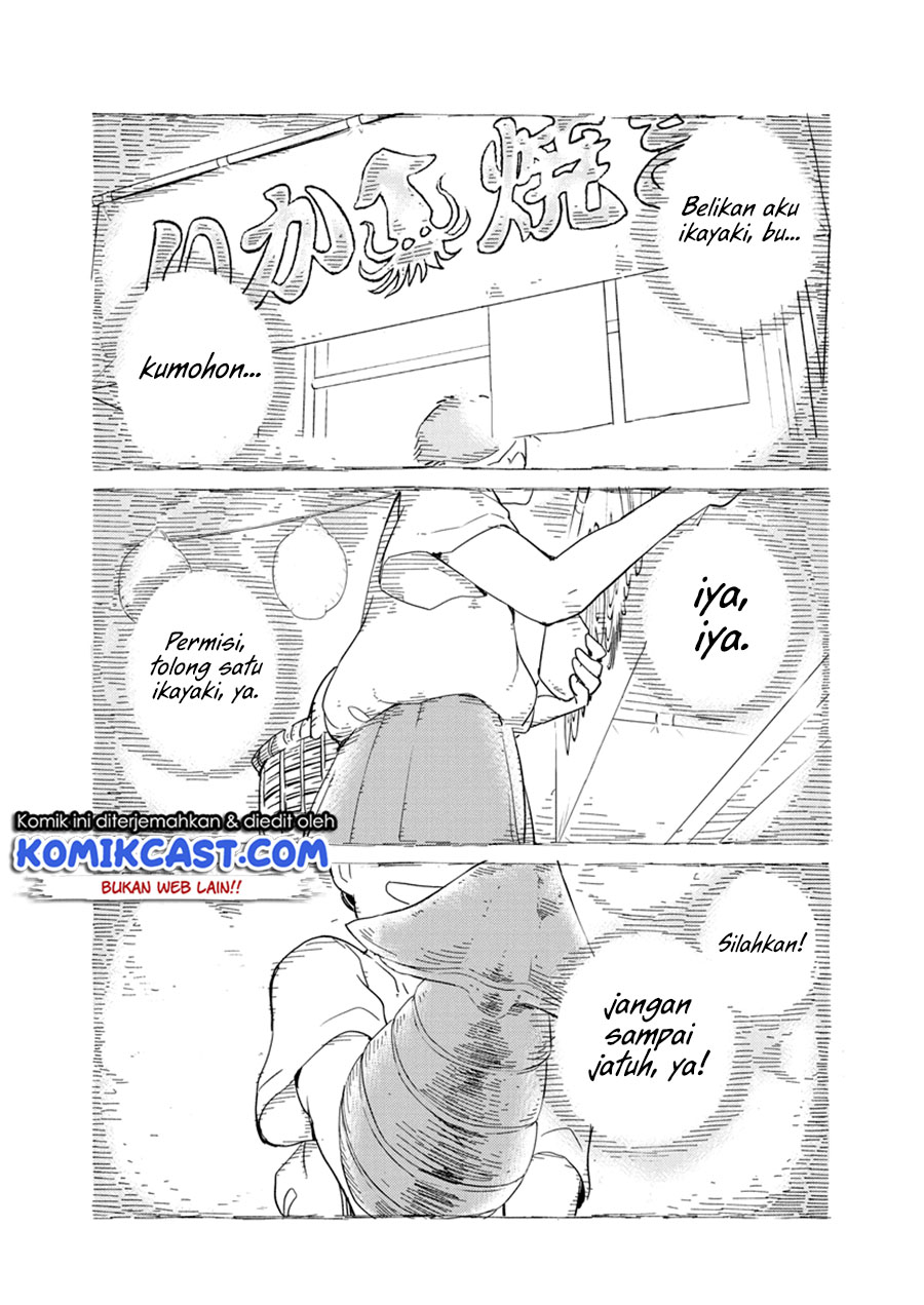 Kekkon suru tte, Hontou desu ka Chapter 69 - halaman 11