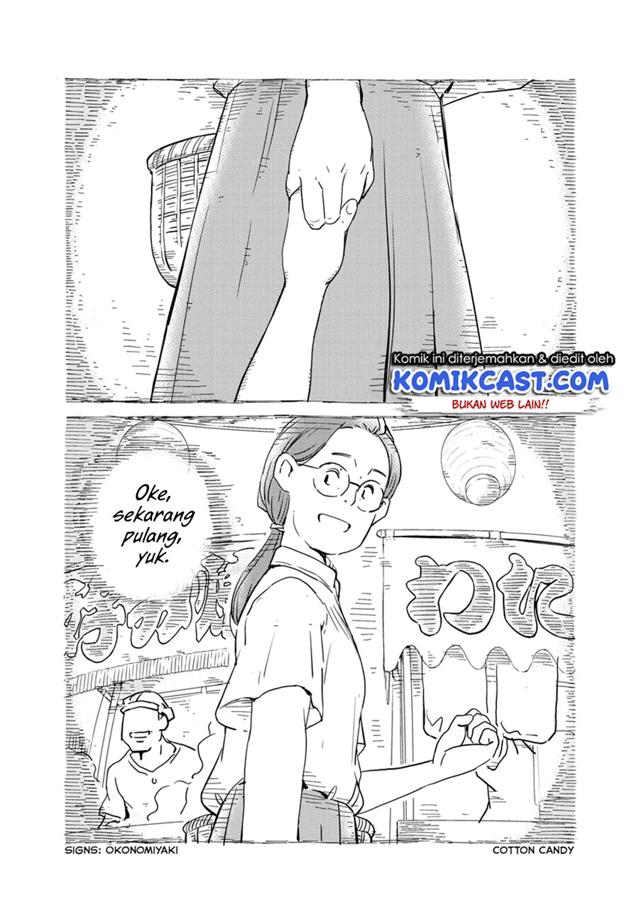 Kekkon suru tte, Hontou desu ka Chapter 69 - halaman 12