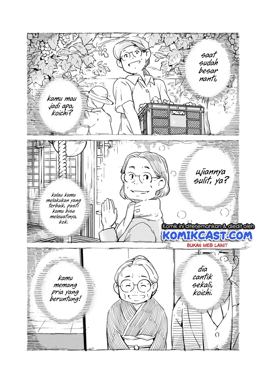 Kekkon suru tte, Hontou desu ka Chapter 69 - halaman 13