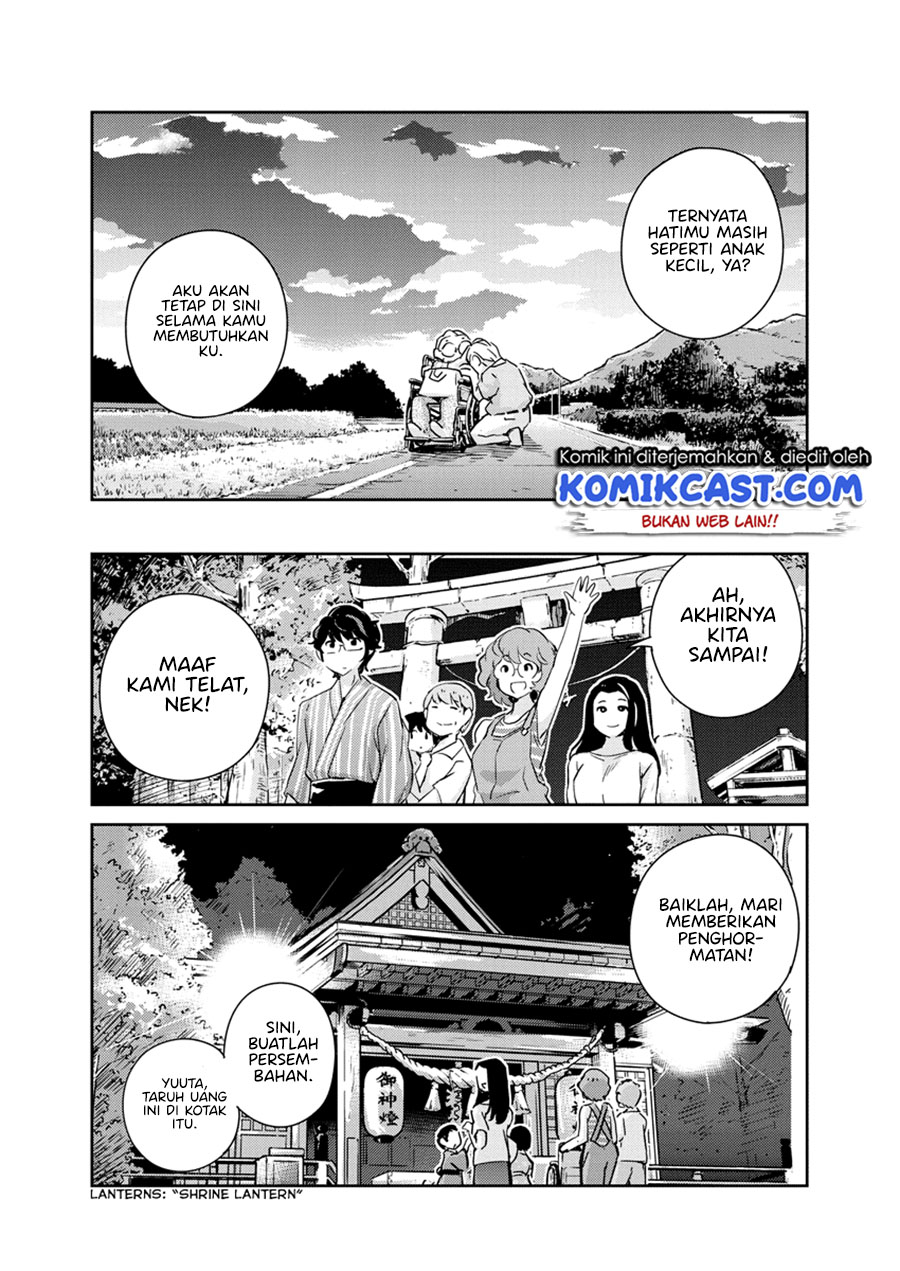 Kekkon suru tte, Hontou desu ka Chapter 69 - halaman 17