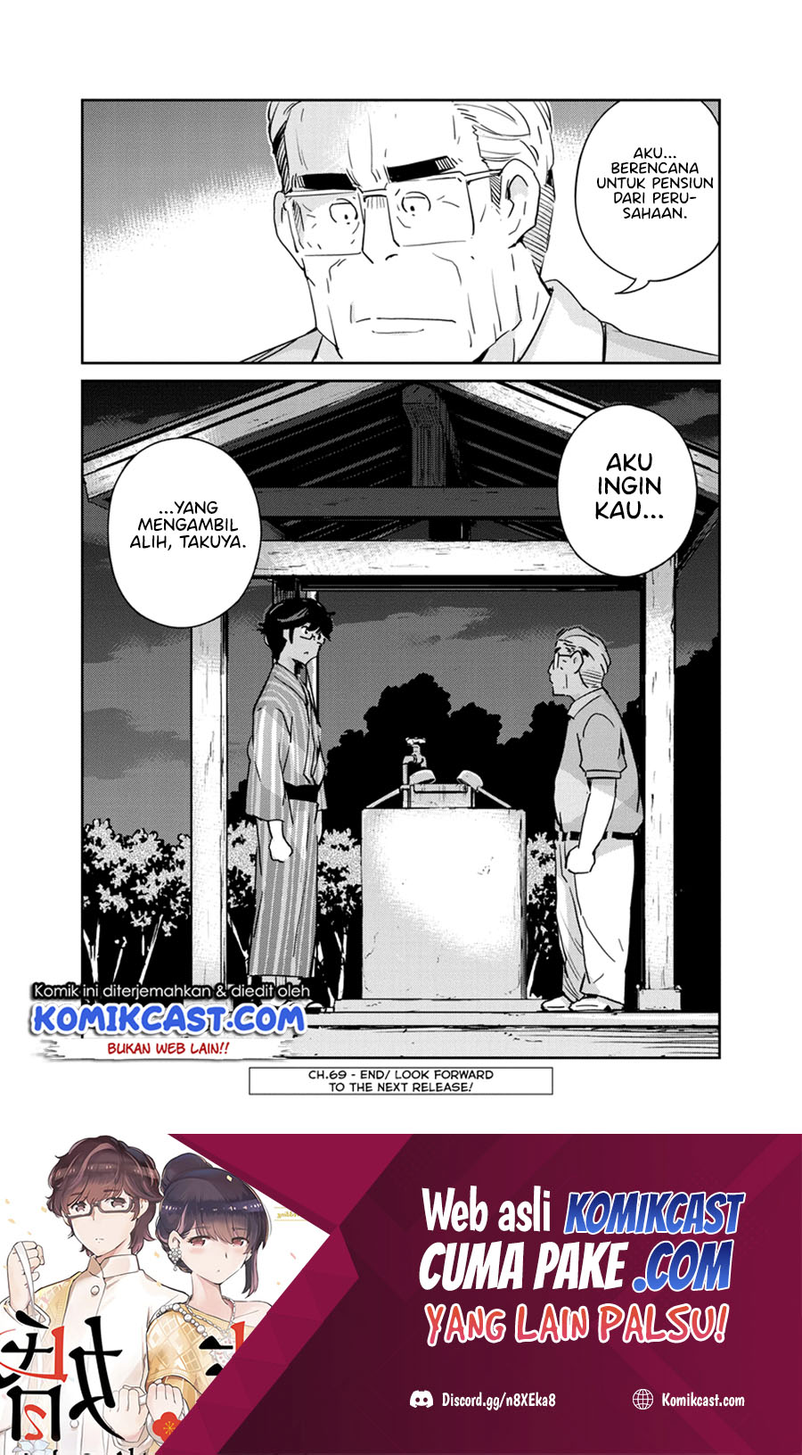 Kekkon suru tte, Hontou desu ka Chapter 69 - halaman 19
