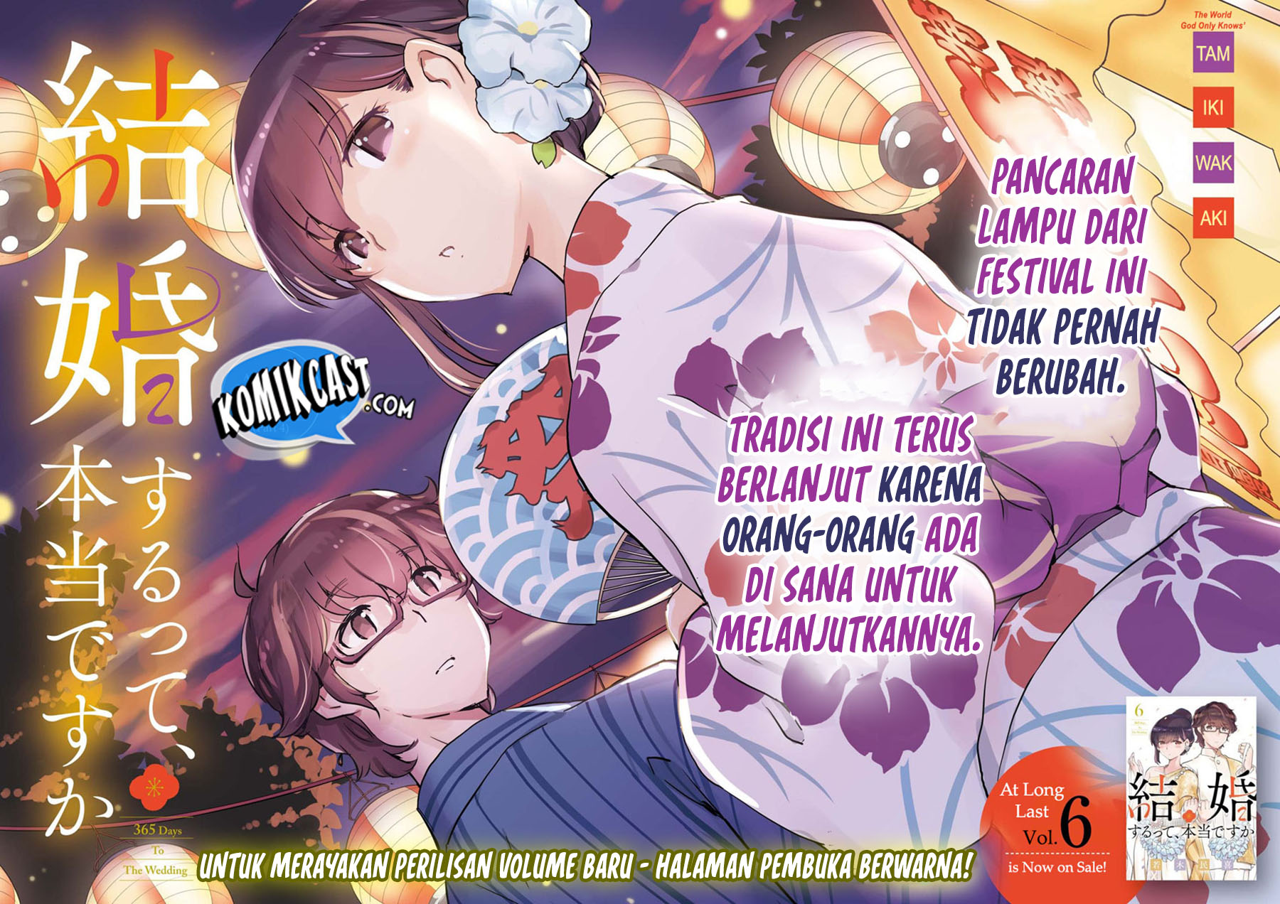 Kekkon suru tte, Hontou desu ka Chapter 69 - halaman 2