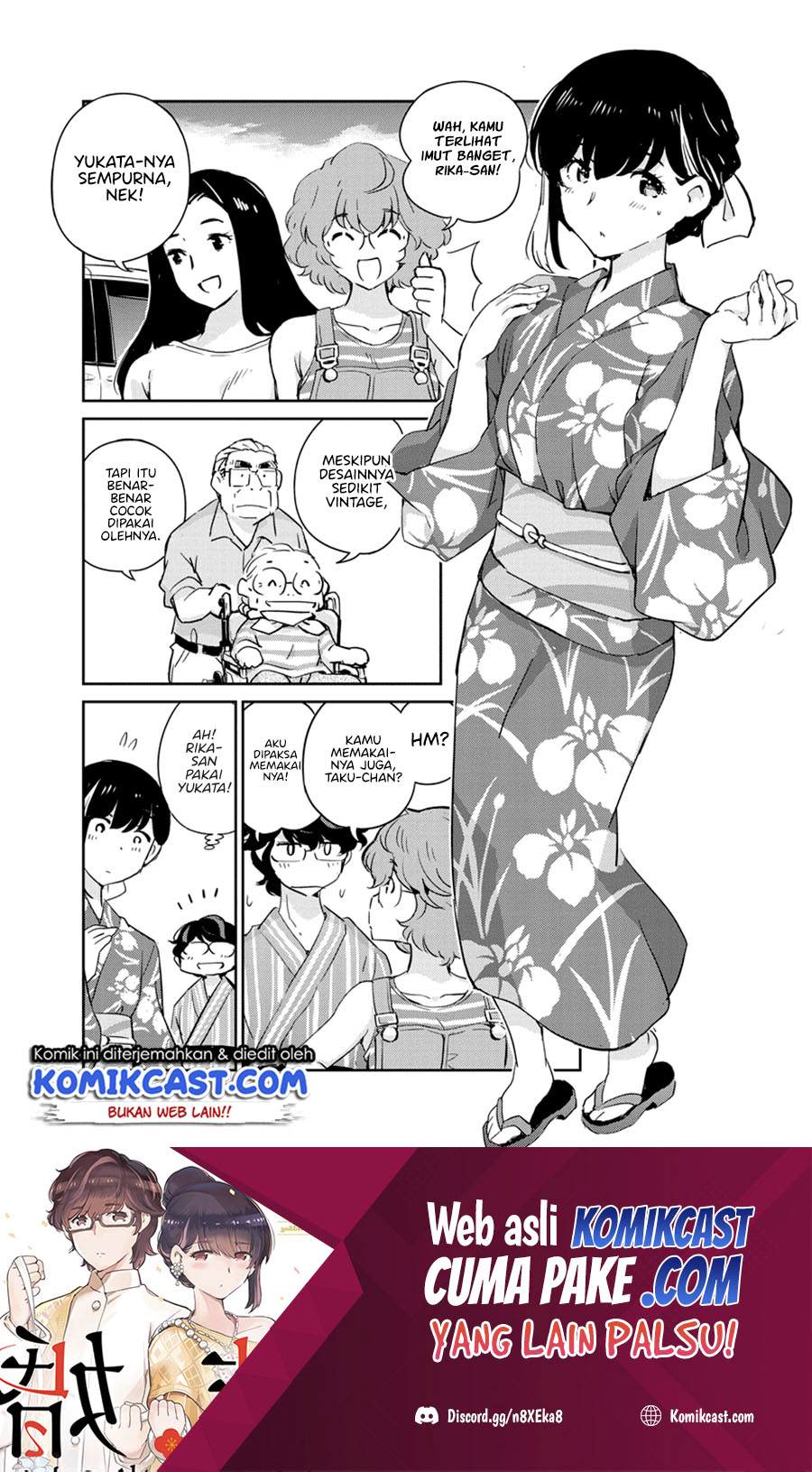 Kekkon suru tte, Hontou desu ka Chapter 69 - halaman 3