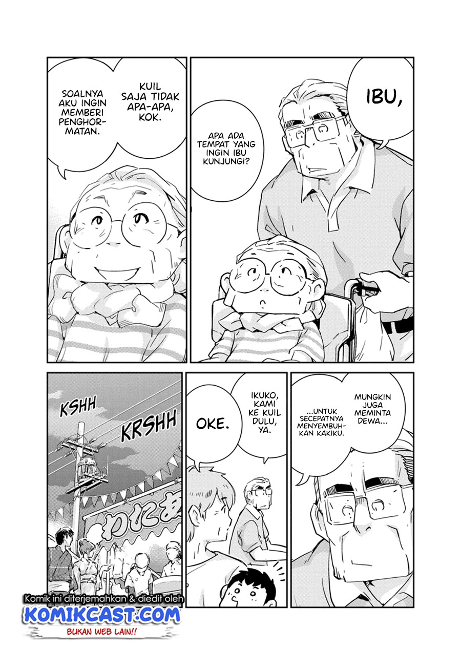Kekkon suru tte, Hontou desu ka Chapter 69 - halaman 6