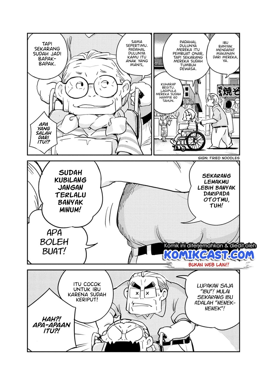 Kekkon suru tte, Hontou desu ka Chapter 69 - halaman 8
