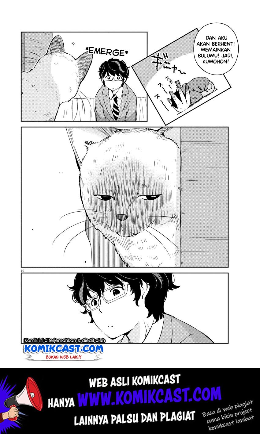 Kekkon suru tte, Hontou desu ka Chapter 7 - halaman 11