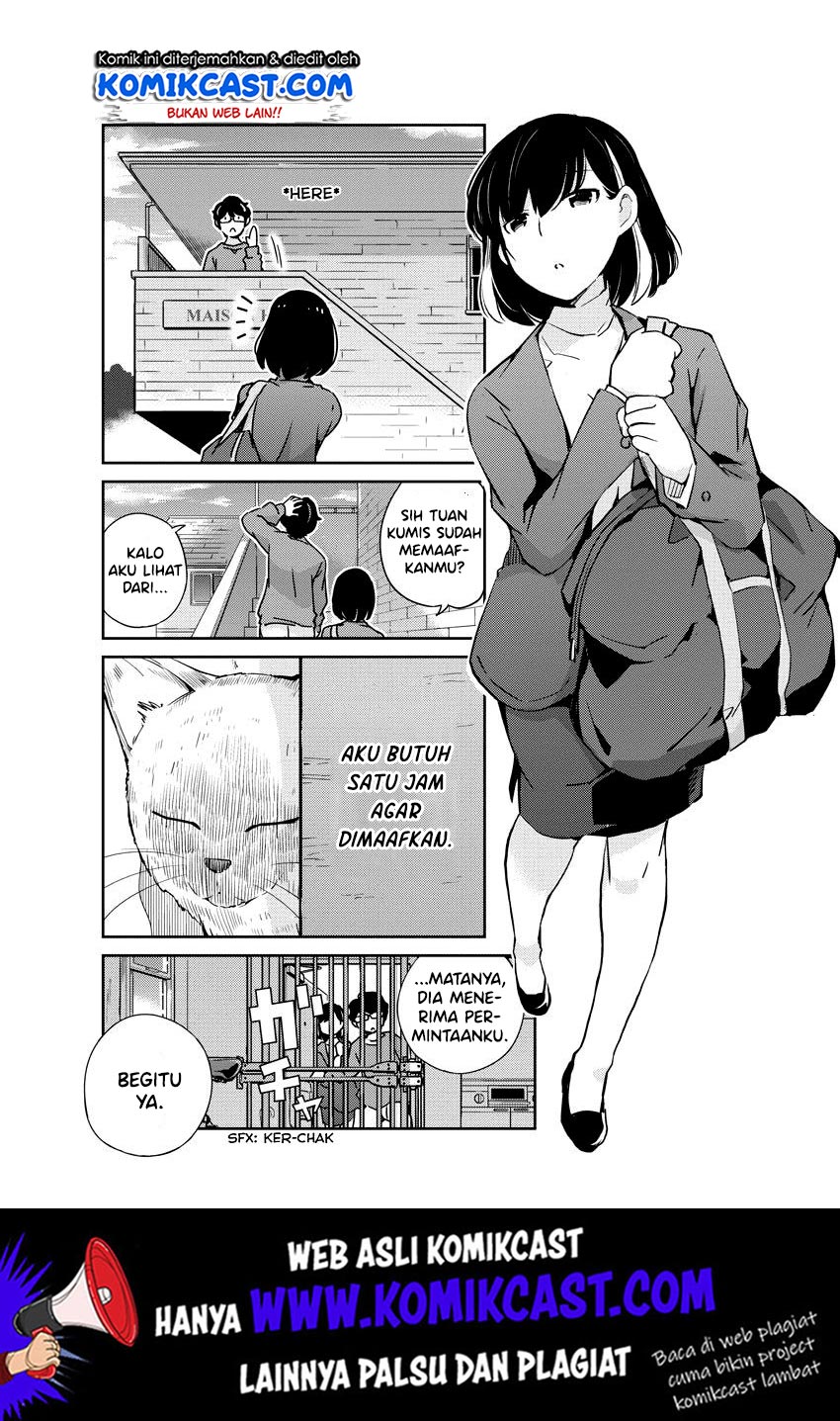 Kekkon suru tte, Hontou desu ka Chapter 7 - halaman 12