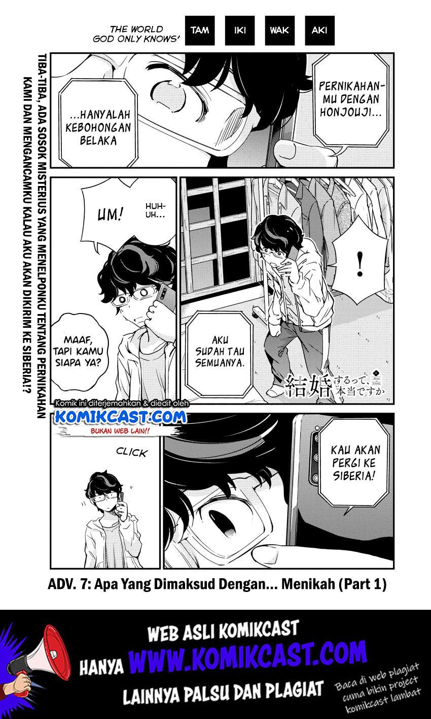 Kekkon suru tte, Hontou desu ka Chapter 7 - halaman 2