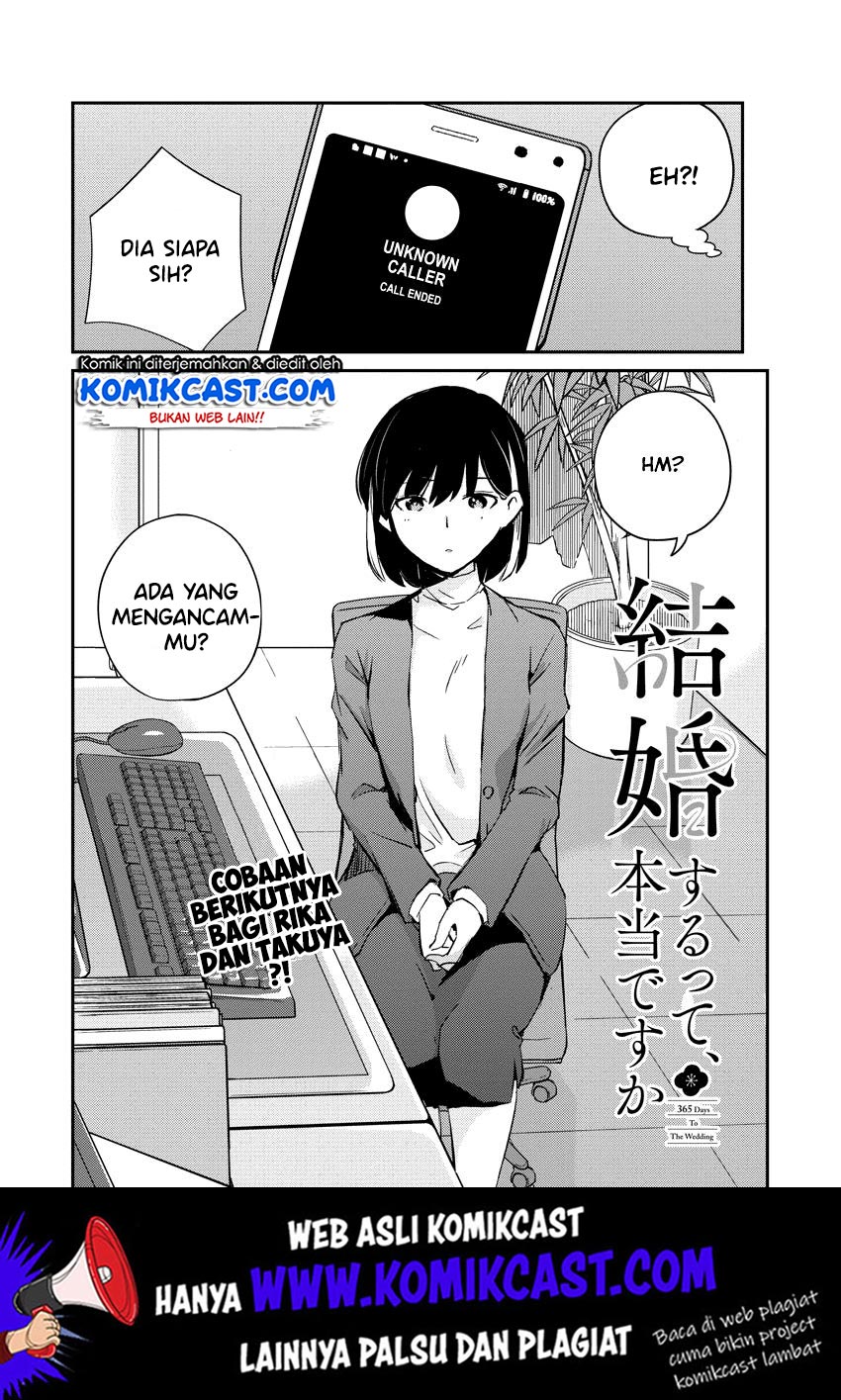 Kekkon suru tte, Hontou desu ka Chapter 7 - halaman 3
