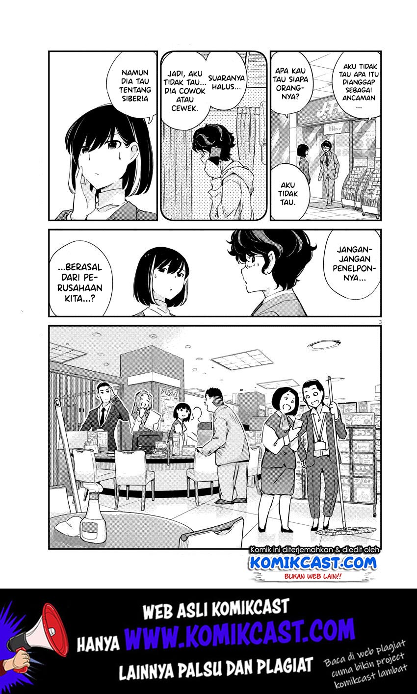 Kekkon suru tte, Hontou desu ka Chapter 7 - halaman 4