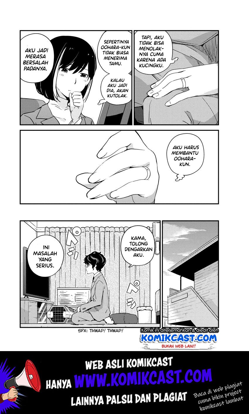 Kekkon suru tte, Hontou desu ka Chapter 7 - halaman 9