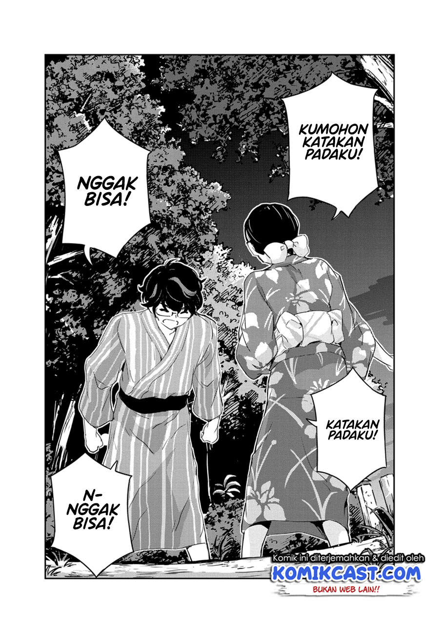 Kekkon suru tte, Hontou desu ka Chapter 70 - halaman 12