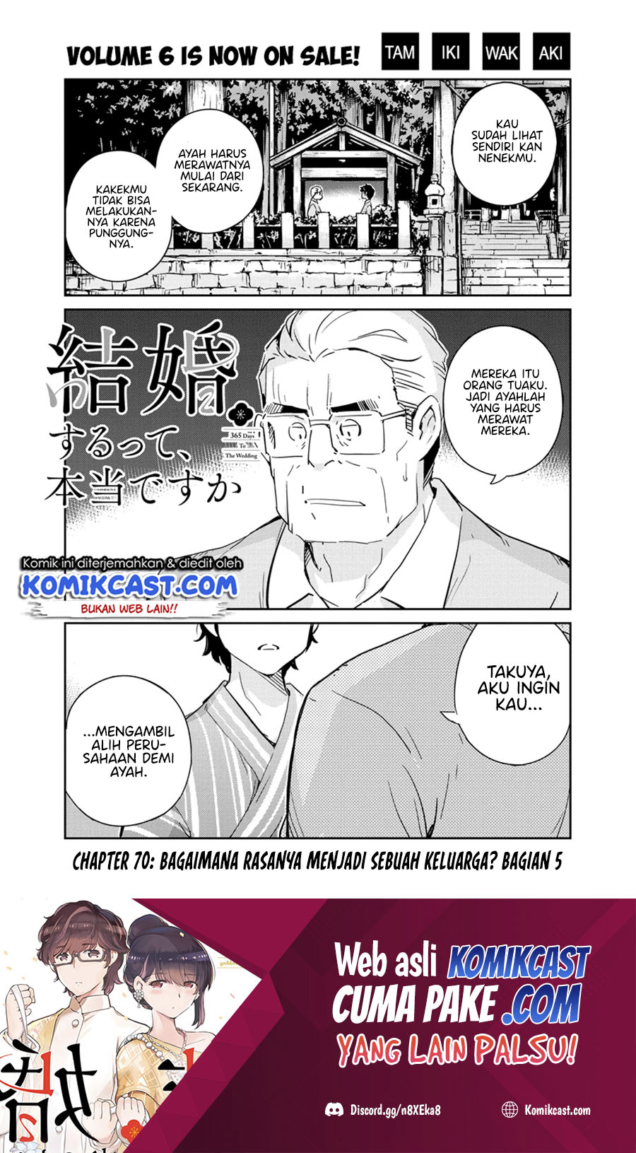 Kekkon suru tte, Hontou desu ka Chapter 70 - halaman 2
