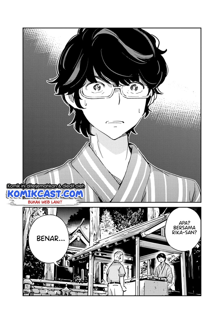 Kekkon suru tte, Hontou desu ka Chapter 70 - halaman 3