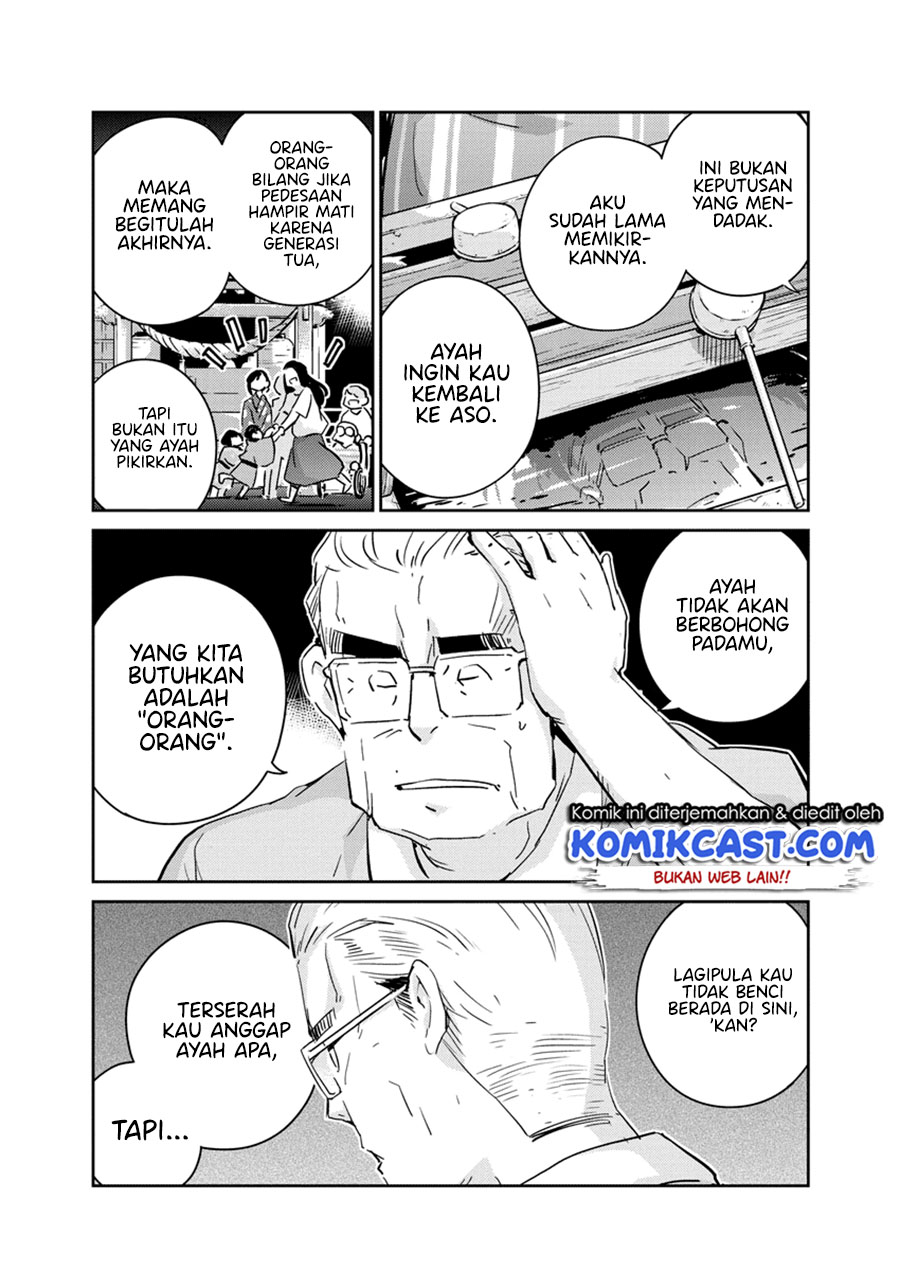 Kekkon suru tte, Hontou desu ka Chapter 70 - halaman 4