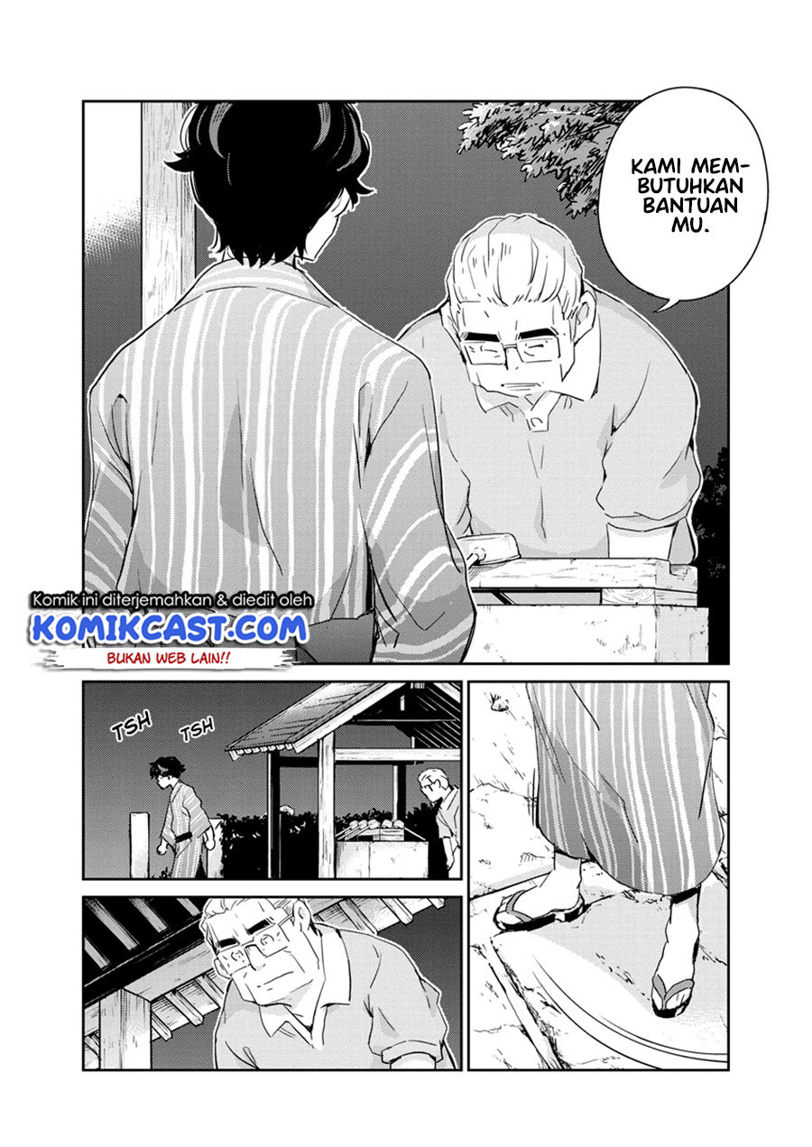Kekkon suru tte, Hontou desu ka Chapter 70 - halaman 5