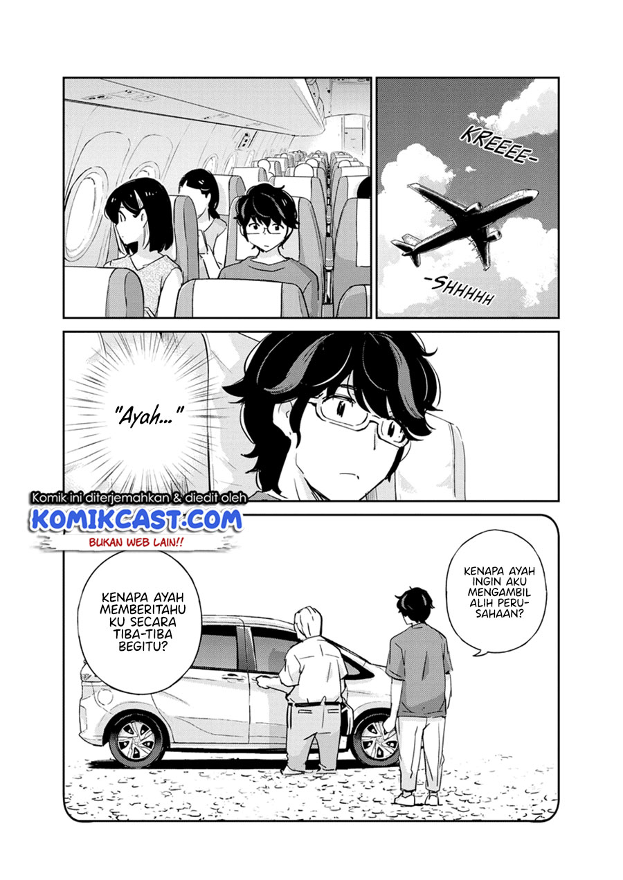 Kekkon suru tte, Hontou desu ka Chapter 71 - halaman 11