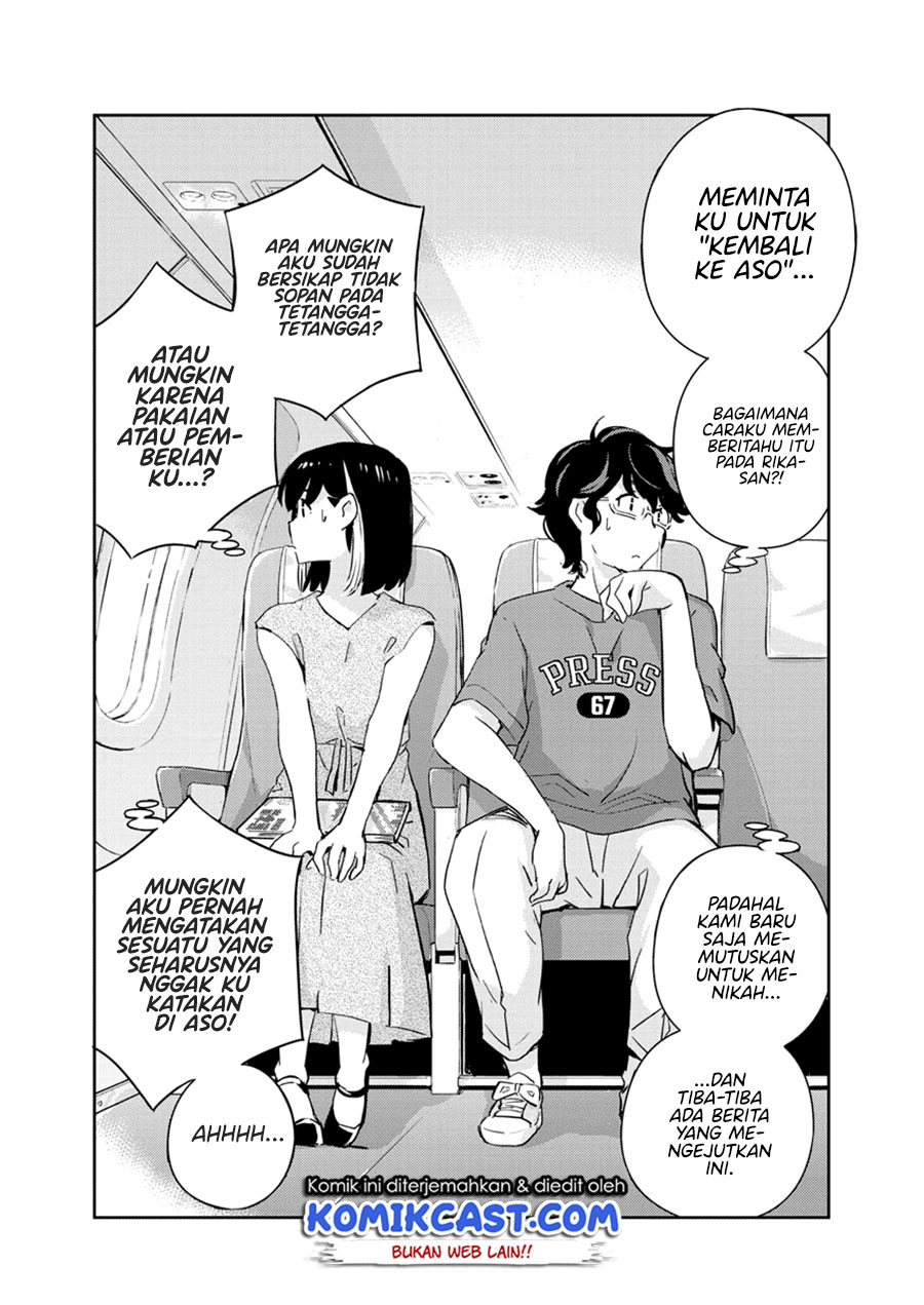 Kekkon suru tte, Hontou desu ka Chapter 71 - halaman 13
