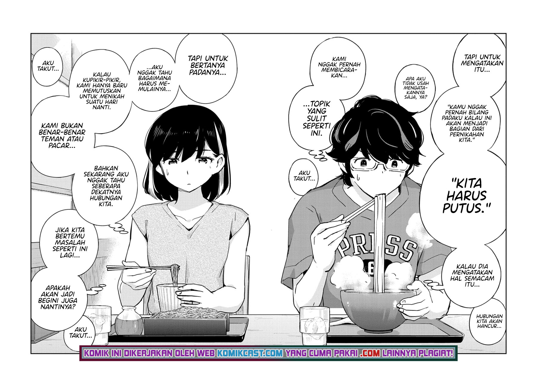 Kekkon suru tte, Hontou desu ka Chapter 71 - halaman 15
