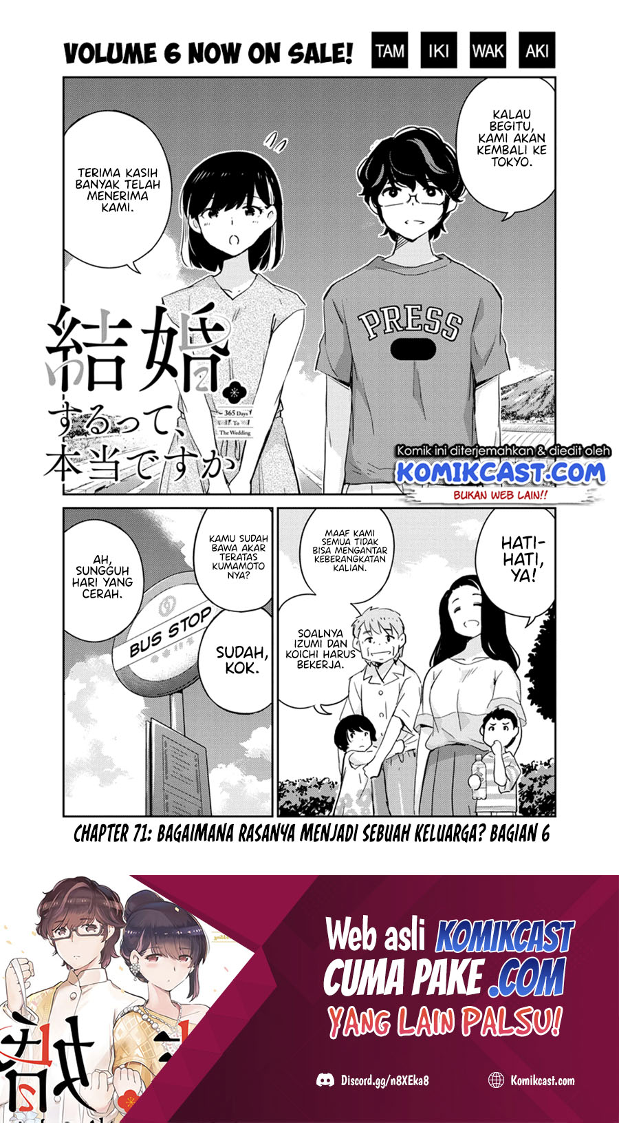 Kekkon suru tte, Hontou desu ka Chapter 71 - halaman 2