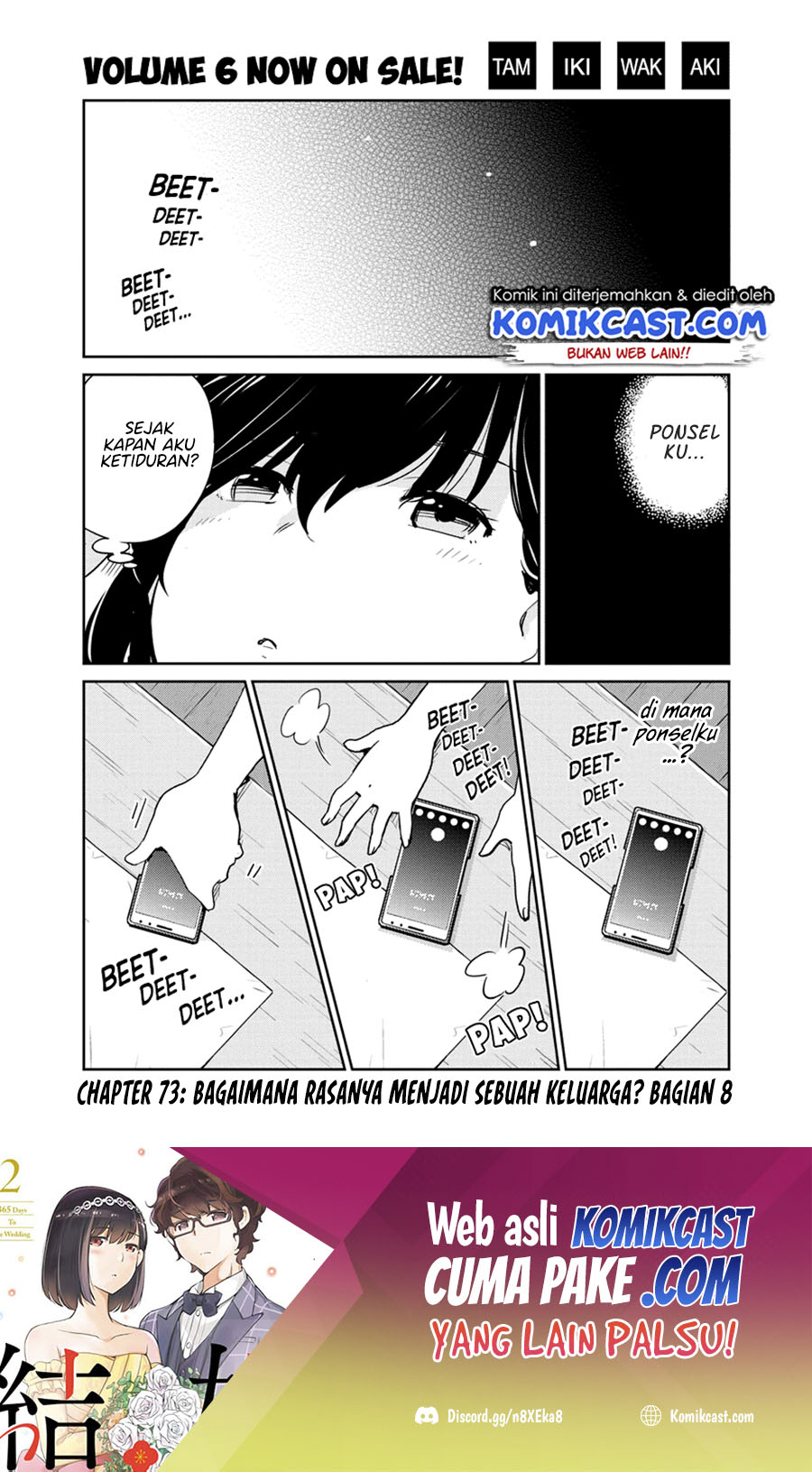 Kekkon suru tte, Hontou desu ka Chapter 73 - halaman 2