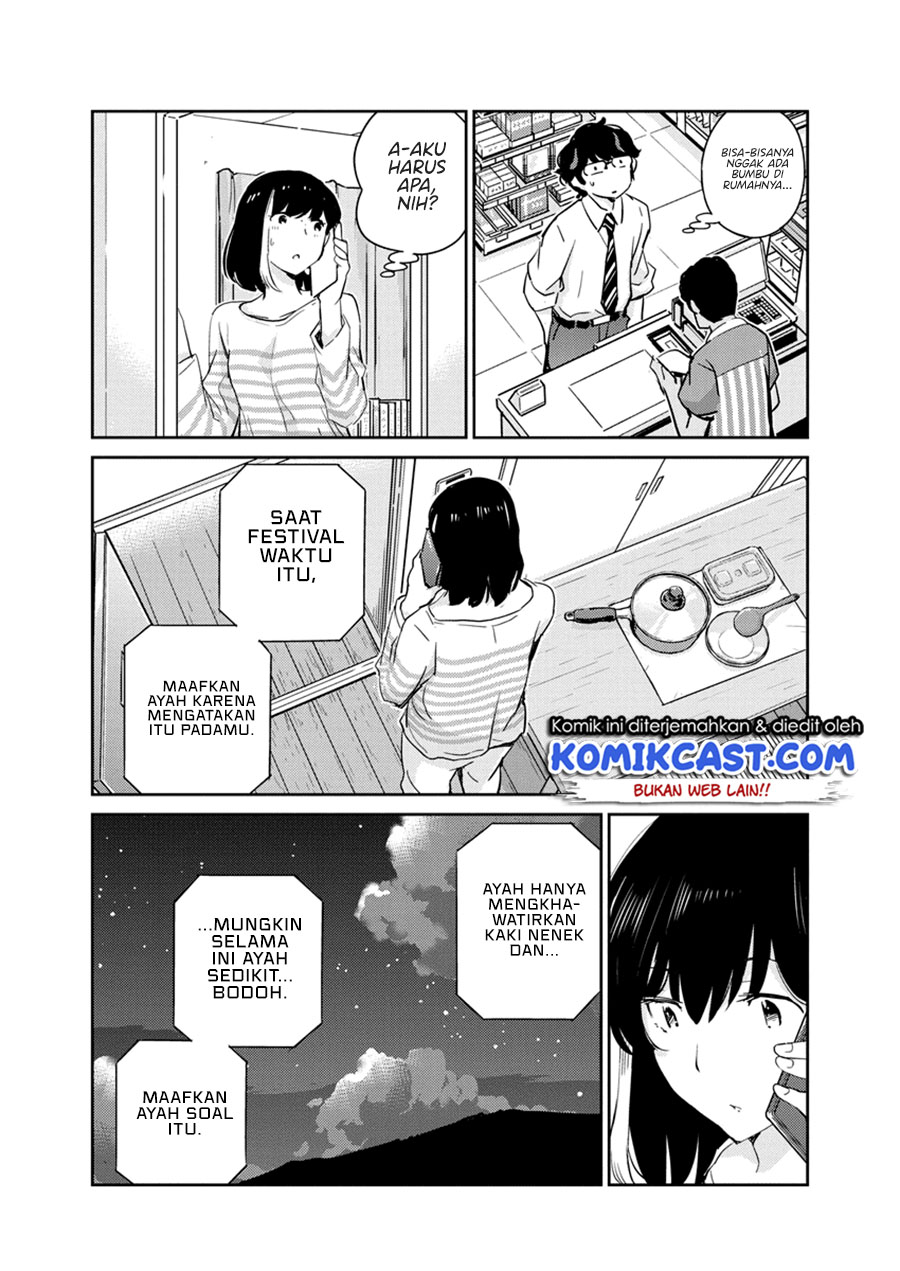 Kekkon suru tte, Hontou desu ka Chapter 73 - halaman 5
