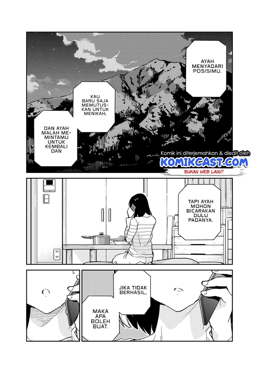 Kekkon suru tte, Hontou desu ka Chapter 73 - halaman 7