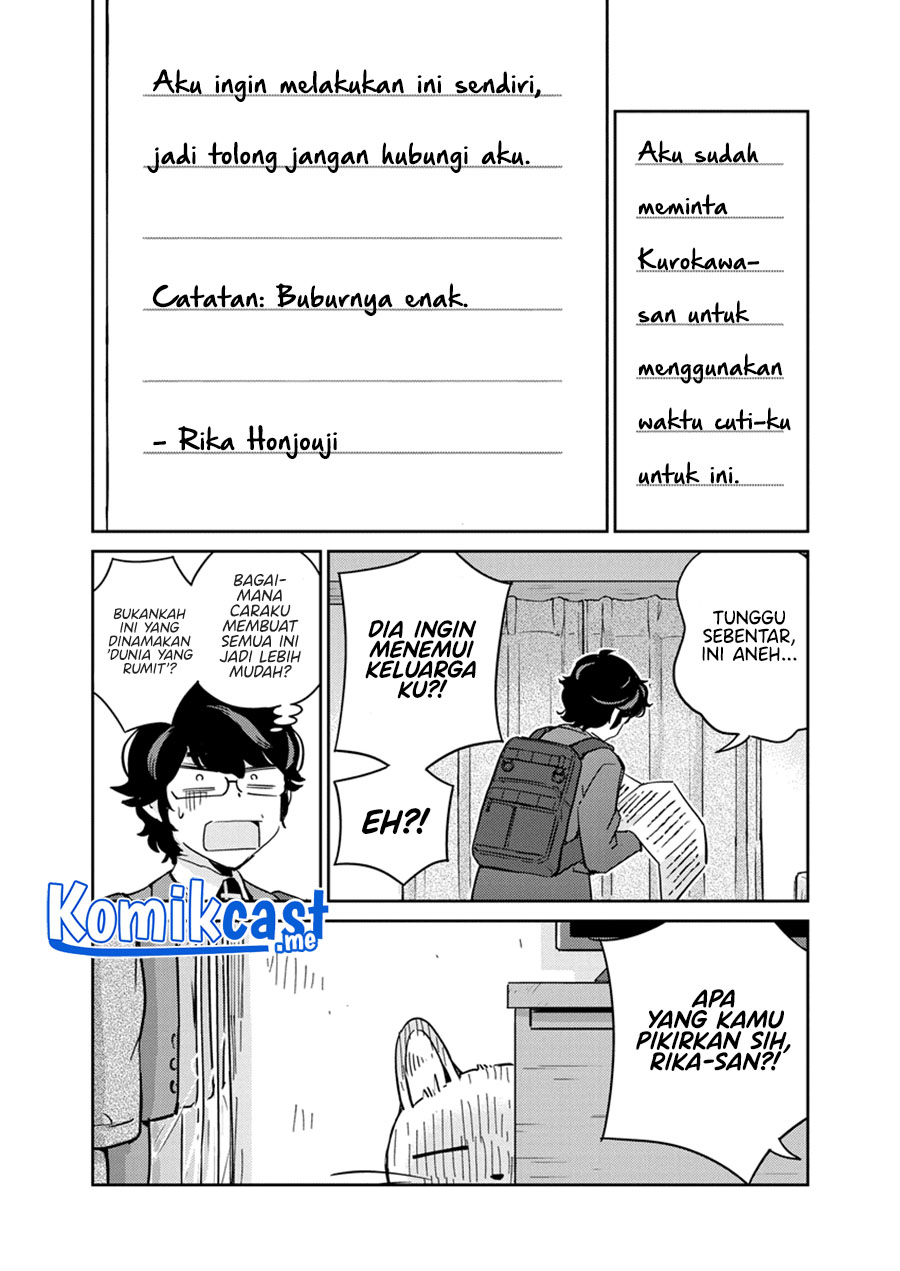 Kekkon suru tte, Hontou desu ka Chapter 74 - halaman 16