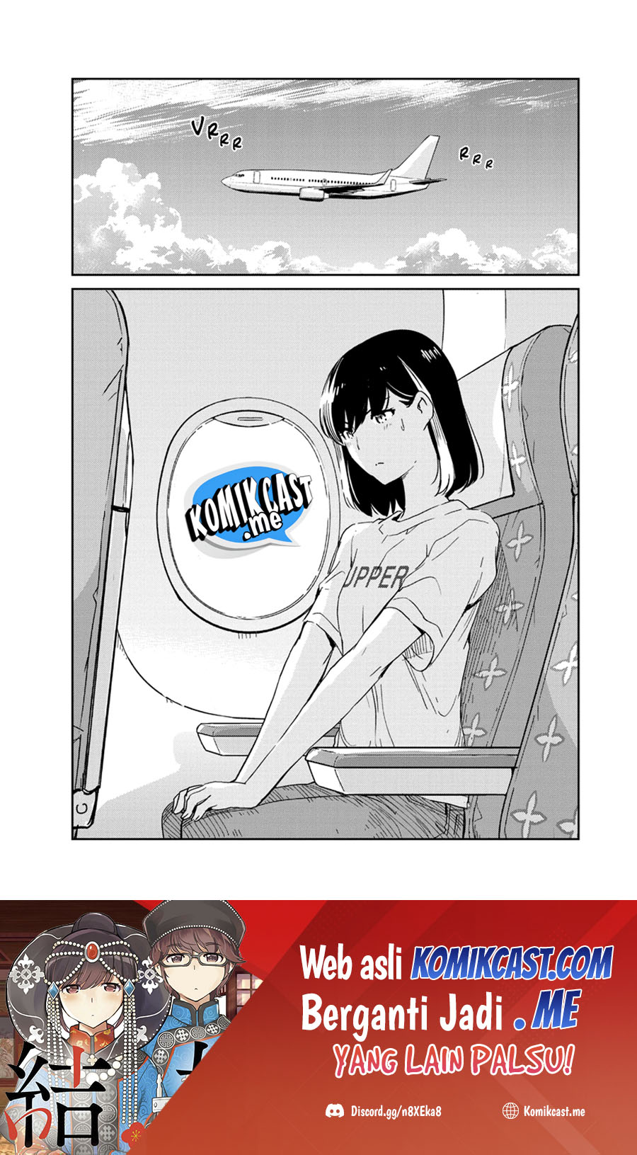 Kekkon suru tte, Hontou desu ka Chapter 74 - halaman 17