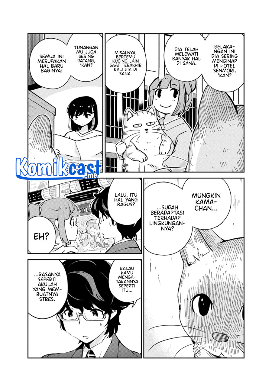 Kekkon suru tte, Hontou desu ka Chapter 74 - halaman 4