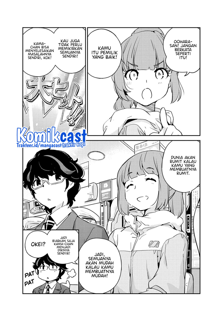 Kekkon suru tte, Hontou desu ka Chapter 74 - halaman 5