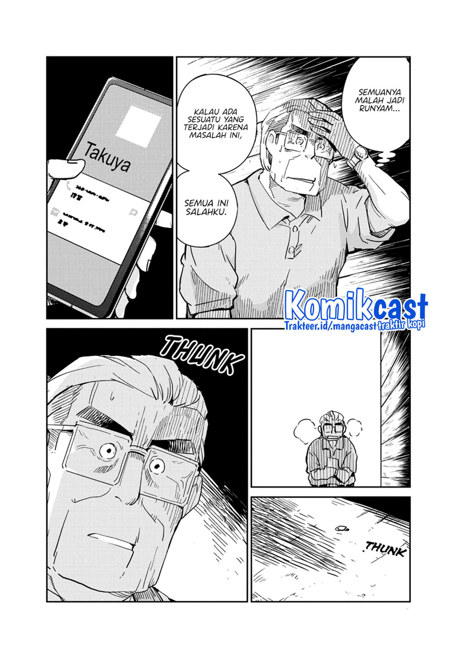 Kekkon suru tte, Hontou desu ka Chapter 75 - halaman 13