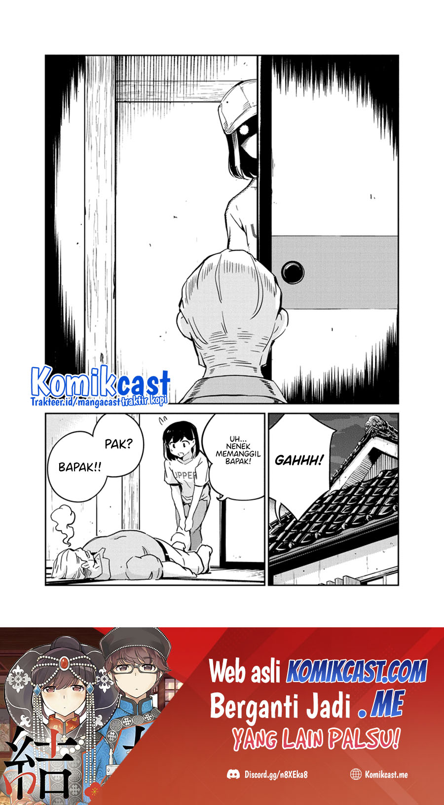 Kekkon suru tte, Hontou desu ka Chapter 75 - halaman 19